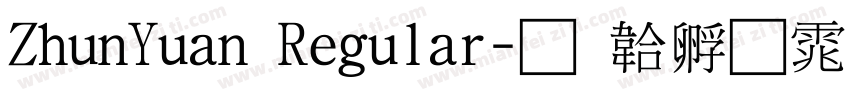 ZhunYuan Regular字体转换